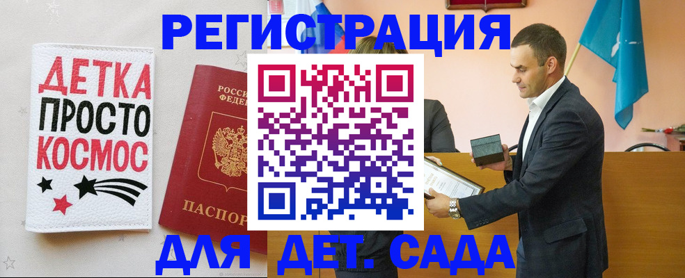 временная регистрация собственник в Учалы
